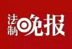 宝鸡新闻线索爆料,揭秘最新线索爆料背后的故事