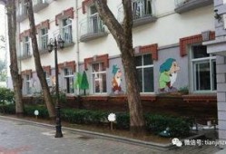 天津幼儿园爆料事件最新,揭露惊人内幕，家长震惊不已
