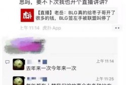 老岳最新爆料新闻直播,最新热点事件深度剖析