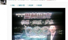 中央新闻频道爆料,揭秘重大事件背后真相