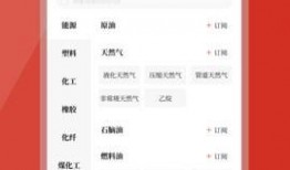 四川爆料热点新闻视频下载,揭秘最新爆料事件背后的真相
