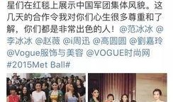 娱乐圈明星爆料册子