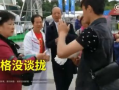 俄罗斯小哥爆料视频在线,爆料视频背后的真实故事