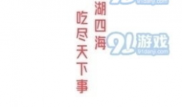 娱乐吃瓜酱做题,揭秘娱乐圈那些不为人知的幕后故事