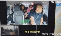 爆料车内视频,车内惊现惊人一幕！视频爆料揭露惊人真相