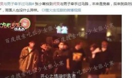 娱乐圈大爆料l,揭秘明星背后的惊人真相