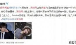 爆料闺蜜张德全视频在线观看,独家在线观看幕后真相