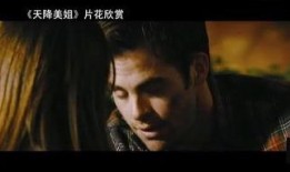 电影www1314在线观看,揭秘网络世界的爱恨情仇