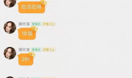 娱乐吃瓜酱做题,揭秘娱乐圈那些不为人知的幕后故事