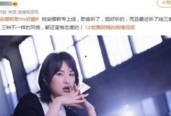 姚安娜爆料视频,娱乐圈背后的惊人真相