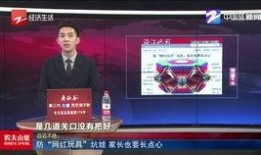 海门网红爆料新闻事件视频
