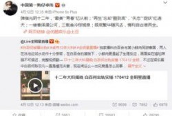 卓伟爆料狗粮事件真相视频,揭秘真相背后的惊人内幕