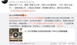 卓伟爆料狗粮事件真相视频,揭秘真相背后的惊人内幕