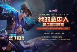 至尊宝皮肤最新爆料,华丽变身，再现经典传奇