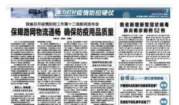 平湖最新爆料新闻报道内容,揭秘事件背后惊人真相