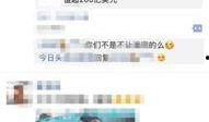 今日最热爆料新闻,今日最热爆料新闻背后的惊人真相