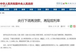蚌埠银行爆料案件最新,揭露金融领域惊天内幕