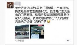 记者黄金爆料视频,揭秘记者独家视频背后的惊人真相