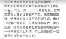 花老板被爆料视频在线观看,揭秘幕后真相