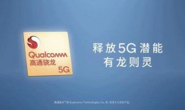 最新安卓旗舰爆料,性能巅峰与创新突破