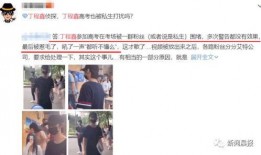 大连爆料小鑫事件视频,视频揭露惊人真相