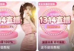 1314在线观看,重温经典，共赴青春盛宴