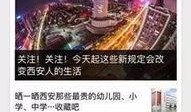 宝鸡新闻线索爆料,揭秘最新线索爆料背后的故事