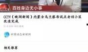 海门网红爆料新闻事件视频