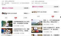辽源吃瓜爆料视频最新网站,揭秘最新网站热点事件