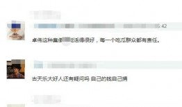 卓伟爆料狗粮事件真相视频,揭秘真相背后的惊人内幕