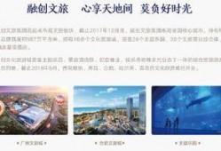 融创爆料最新消息,揭秘行业动态与未来趋势深度解读