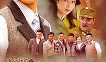 电视剧杀寇决在线观看,热血江湖，英雄逐梦