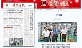 长阳今日头条最新爆料,揭秘重大事件背后真相