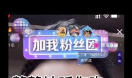 新闻爆料直播间内幕,揭秘直播行业背后的真相