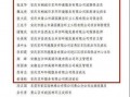 岳西最新爆料新闻,揭秘神秘事件背后的惊人真相