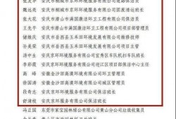 岳西最新爆料新闻,揭秘神秘事件背后的惊人真相