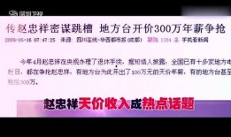 朱之文近日爆料新闻视频,揭秘娱乐圈惊人内幕！