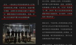 二驴爆料老葛视频播放,揭秘背后惊人真相