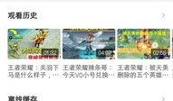 辽源吃瓜爆料视频最新网站,揭秘最新网站热点事件