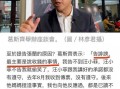 葛斯齐最新爆料,揭秘娱乐圈惊人内幕！