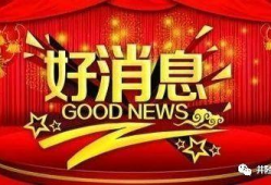 幸福爆料最新消息今天,今日热点事件深度解析！”