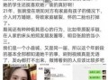 网红石头爆料视频播放,揭秘幕后真相