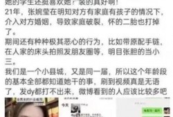 网红石头爆料视频播放,揭秘幕后真相