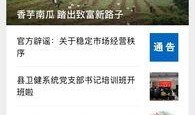 宝鸡新闻线索爆料,揭秘最新线索爆料背后的故事